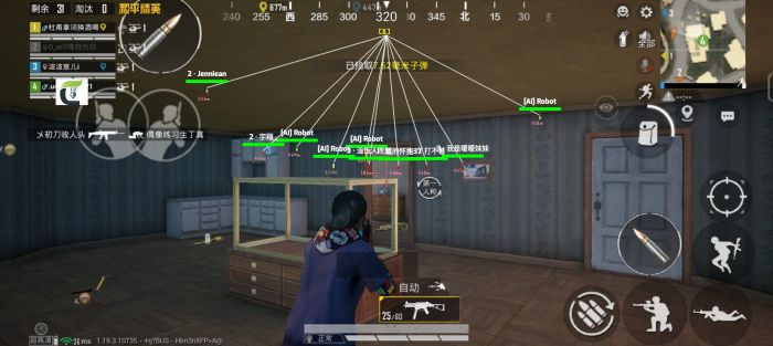免费挂锁头透视锁血和平精英 - 自瞄整合增强包